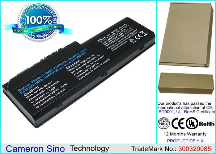 Toshiba PA3536U-1BRS,  PA3537U-1BAS Laptop Batery for Equium P200,  Equium P200-178