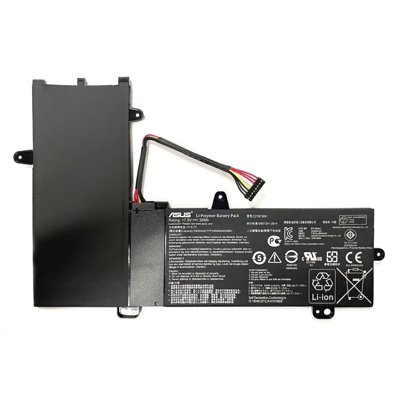 0B200-01710100, B21N1504 replacement Laptop Battery for Asus E205SA, E205SA-3B, 2 cells, 7.6V, 38wh